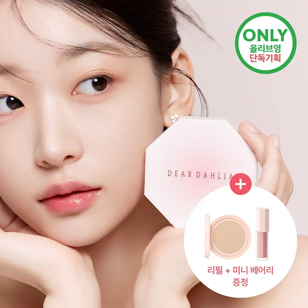 [보송윤광/베어리증정] 디어달리아 스킨 파라다이스 쉬어 실크 쿠션 (+미니 블러쉬 증정)